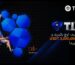تورنمنت بین‌ المللی فیوچرز صرافی Toobit رویداد TIFT2025