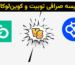 مقایسه جامع صرافی Toobit با Coinlocally