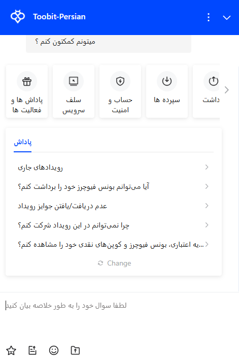 پشتیبانی چندزبانه و همراه با خدمات ویژه برای ایرانیان
