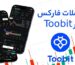 آموزش فارکس در Toobit و معامله یورو در بازار فیوچرز با USDT