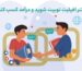 افیلیت صرافی Toobit کسب درآمد دلاری با طرح همکاری در فروش