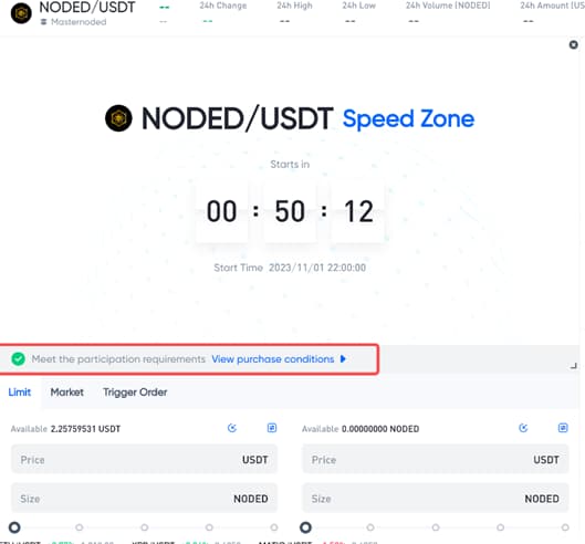 ثبت سفارش برای اسپید زون Speed Zone در Toobit