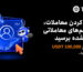 جشنواره کپی ترید اکتبر Toobit معاملات بدون ریسک بدون ضرر