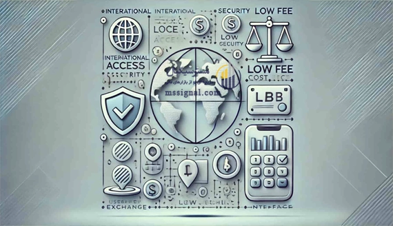 معیارهای انتخاب بهترین صرافی خارجی برای ایرانیان