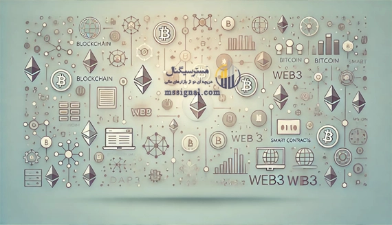 ترندهای اصلی استارتاپ های بلاکچینی و Web3