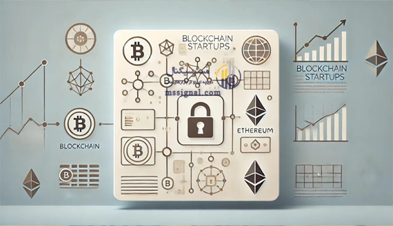 چرا استارتاپ های بلاکچینی این قدر مهم شده اند؟