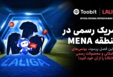 Toobit و LALIGA همکاری خود را جشن می‌گیرند